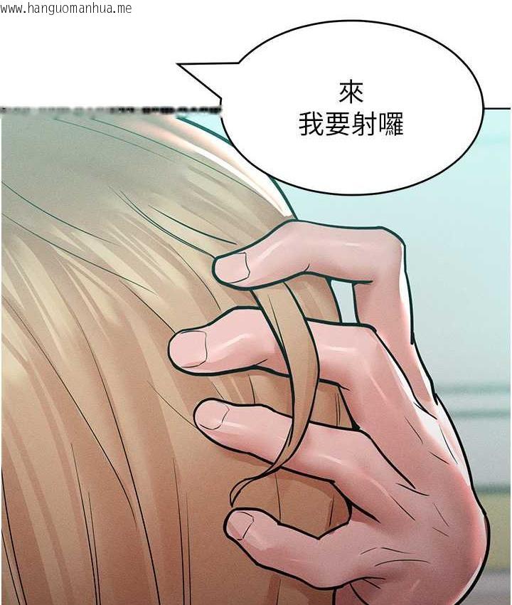 韩国漫画让傲慢女屈服的一百种方法韩漫_让傲慢女屈服的一百种方法-第16话-欠虐的诱人表情在线免费阅读-韩国漫画-第129张图片