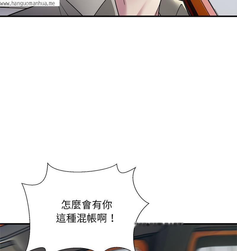 韩国漫画好运出租车/好运计程车韩漫_好运出租车/好运计程车-第7话在线免费阅读-韩国漫画-第7张图片