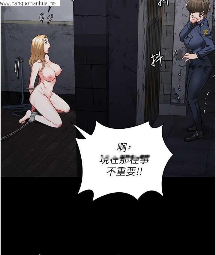 韩国漫画监狱女囚韩漫_监狱女囚-第54话-强奸妳家主人给我看在线免费阅读-韩国漫画-第118张图片