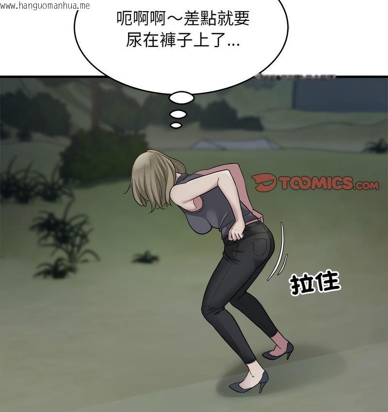 韩国漫画好运出租车/好运计程车韩漫_好运出租车/好运计程车-第7话在线免费阅读-韩国漫画-第38张图片