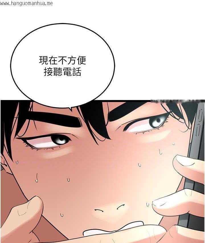 韩国漫画地表最屌卧底干员韩漫_地表最屌卧底干员-第28话-舍不得巨棒的女人们在线免费阅读-韩国漫画-第74张图片