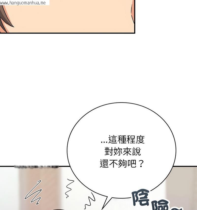 韩国漫画返乡后的春天/要在乡下一起生活吗？韩漫_返乡后的春天/要在乡下一起生活吗？-第9话在线免费阅读-韩国漫画-第52张图片