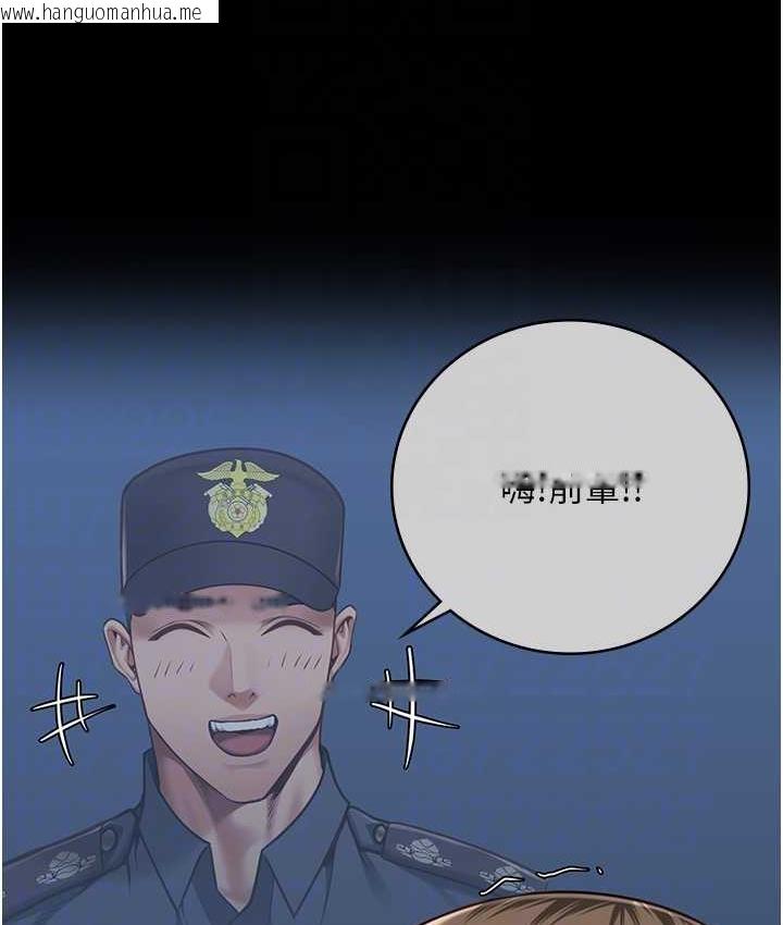 韩国漫画监狱女囚韩漫_监狱女囚-第54话-强奸妳家主人给我看在线免费阅读-韩国漫画-第18张图片