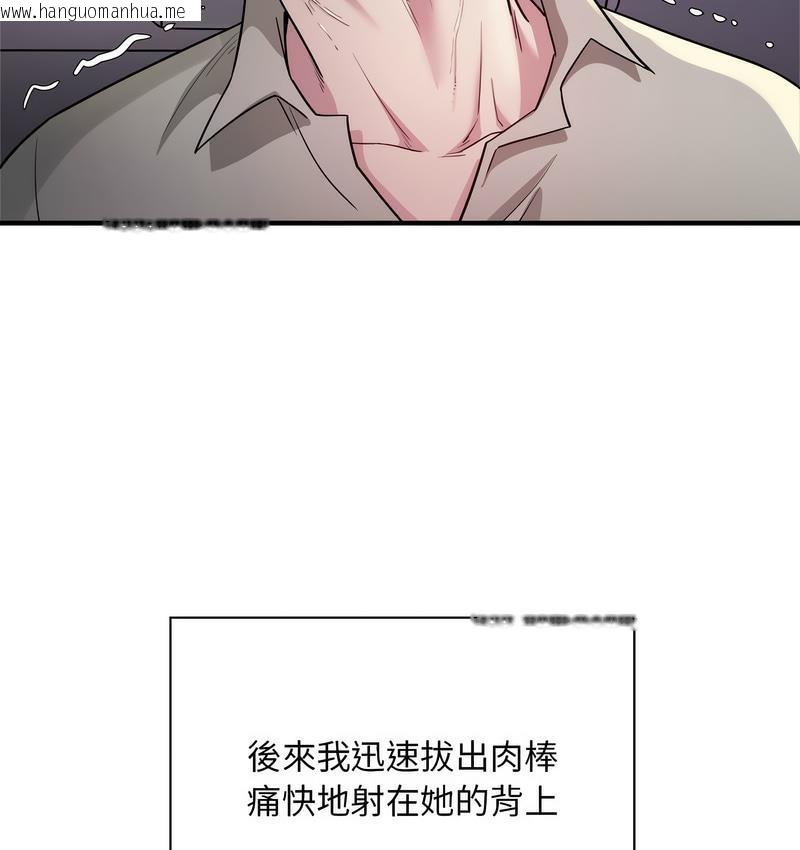 韩国漫画好运出租车/好运计程车韩漫_好运出租车/好运计程车-第7话在线免费阅读-韩国漫画-第118张图片