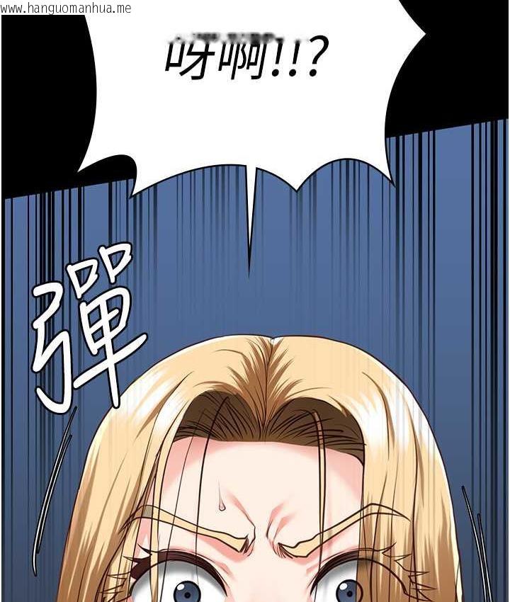 韩国漫画监狱女囚韩漫_监狱女囚-第54话-强奸妳家主人给我看在线免费阅读-韩国漫画-第115张图片