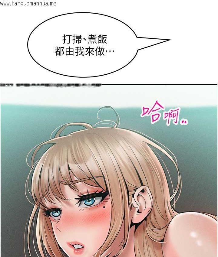 韩国漫画让傲慢女屈服的一百种方法韩漫_让傲慢女屈服的一百种方法-第16话-欠虐的诱人表情在线免费阅读-韩国漫画-第12张图片