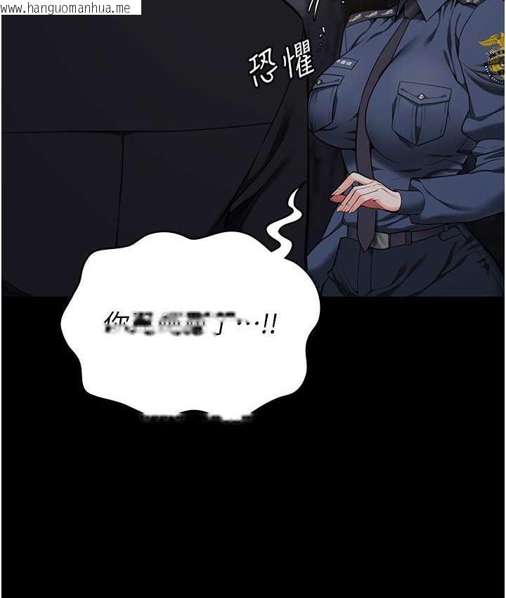 韩国漫画监狱女囚韩漫_监狱女囚-第54话-强奸妳家主人给我看在线免费阅读-韩国漫画-第131张图片