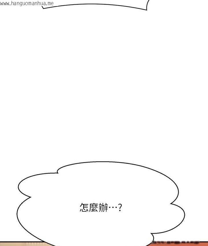 韩国漫画谁说理组没正妹？韩漫_谁说理组没正妹？-第133话-雪儿强烈的占有欲在线免费阅读-韩国漫画-第4张图片