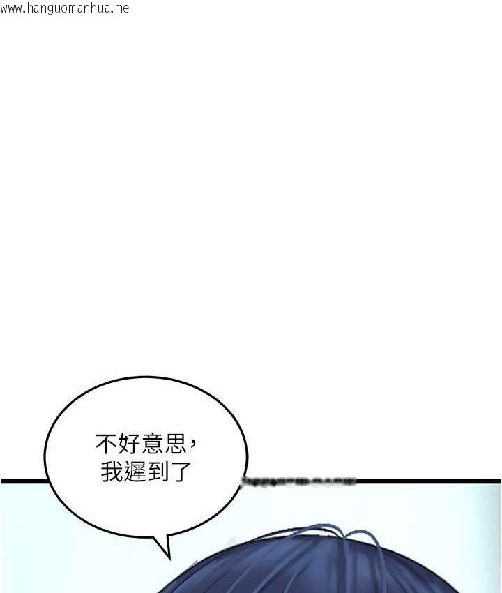 韩国漫画地表最屌卧底干员韩漫_地表最屌卧底干员-第28话-舍不得巨棒的女人们在线免费阅读-韩国漫画-第130张图片