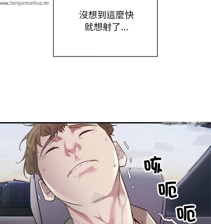 韩国漫画好运出租车/好运计程车韩漫_好运出租车/好运计程车-第7话在线免费阅读-韩国漫画-第117张图片