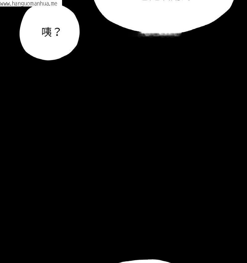 韩国漫画在学校达咩！/学校母汤黑白来！韩漫_在学校达咩！/学校母汤黑白来！-第11话在线免费阅读-韩国漫画-第118张图片