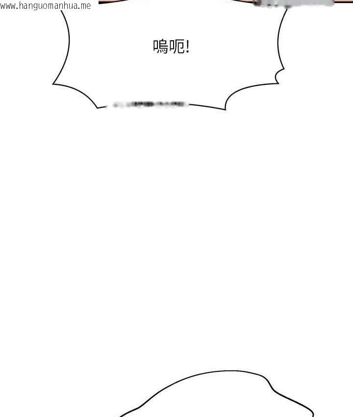 韩国漫画谁说理组没正妹？韩漫_谁说理组没正妹？-第133话-雪儿强烈的占有欲在线免费阅读-韩国漫画-第87张图片