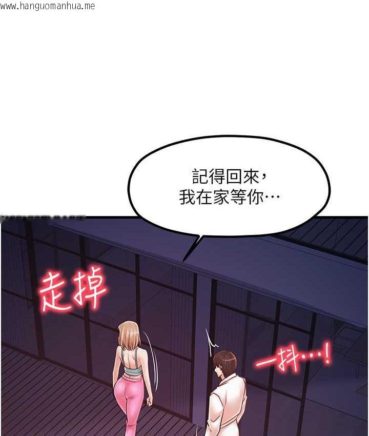 韩国漫画花店三母女韩漫_花店三母女-第31话-美妙的淫水声!在线免费阅读-韩国漫画-第24张图片