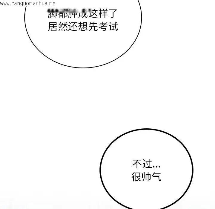 韩国漫画屋檐下的光/当我们住在一起韩漫_屋檐下的光/当我们住在一起-第20话在线免费阅读-韩国漫画-第52张图片