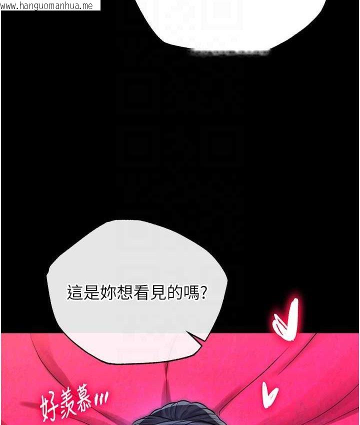 韩国漫画色雕英雄传：一捅天下韩漫_色雕英雄传：一捅天下-第33话-人兽3P混战在线免费阅读-韩国漫画-第78张图片