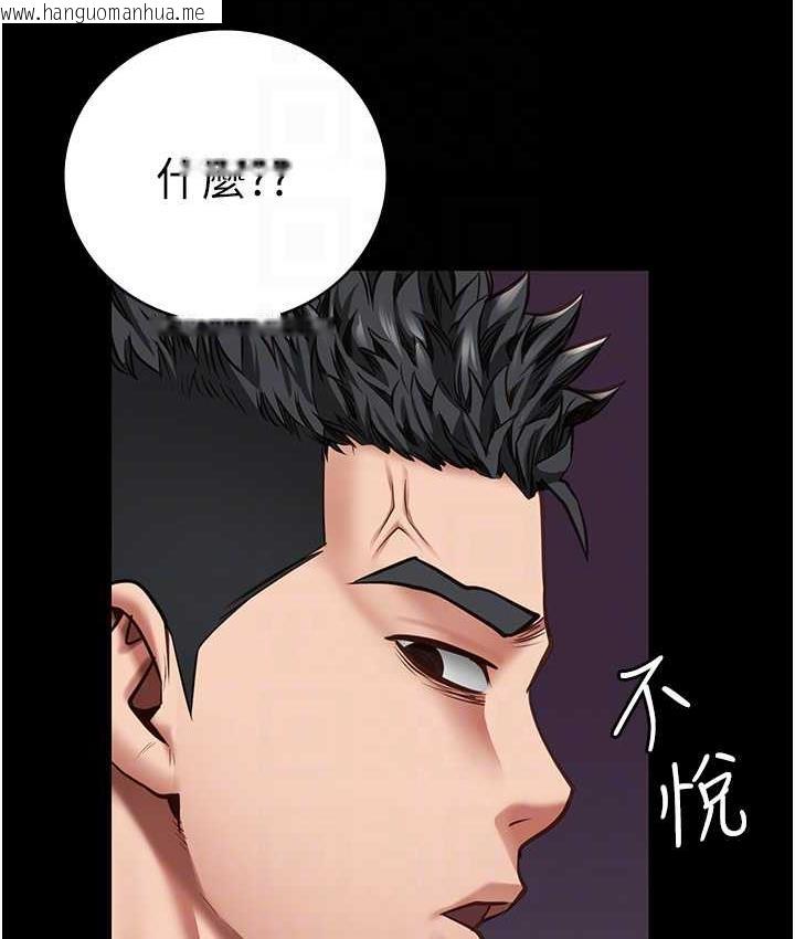 韩国漫画监狱女囚韩漫_监狱女囚-第54话-强奸妳家主人给我看在线免费阅读-韩国漫画-第41张图片