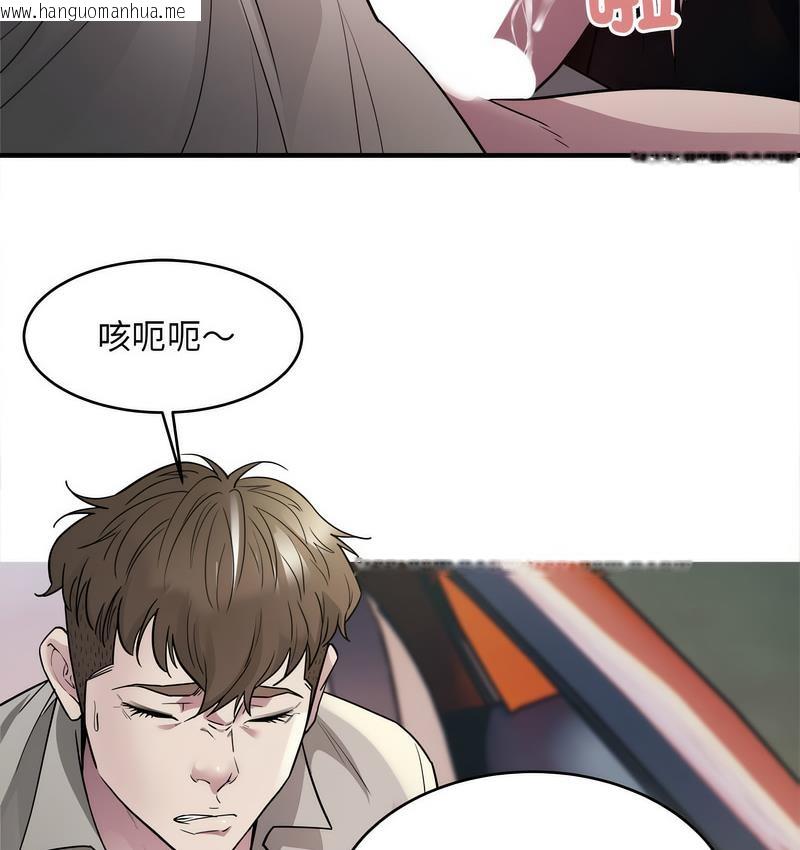 韩国漫画好运出租车/好运计程车韩漫_好运出租车/好运计程车-第7话在线免费阅读-韩国漫画-第112张图片