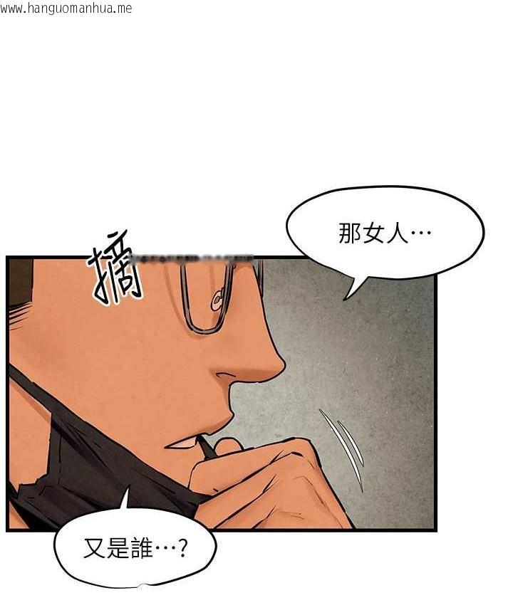 韩国漫画欲海交锋韩漫_欲海交锋-第27话-地下室放置paly在线免费阅读-韩国漫画-第128张图片