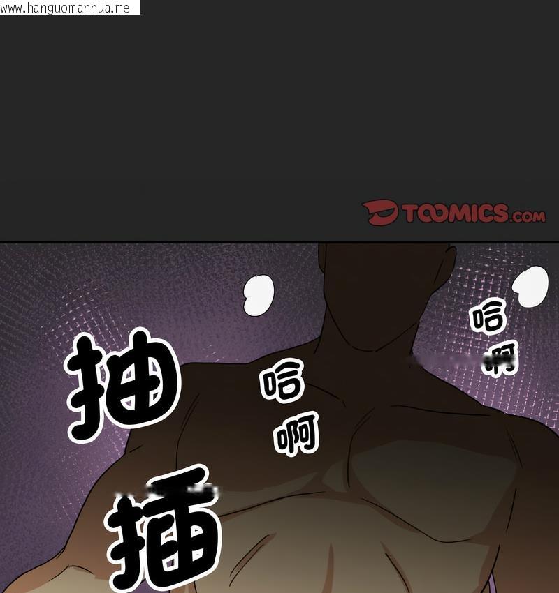 韩国漫画调教小娇妻/调教妻子韩漫_调教小娇妻/调教妻子-第28话在线免费阅读-韩国漫画-第116张图片