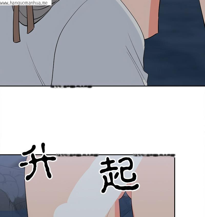 韩国漫画毒酒韩漫_毒酒-第12话在线免费阅读-韩国漫画-第39张图片