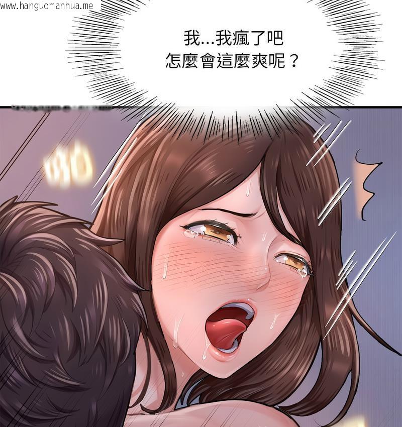 韩国漫画不想再当鲁蛇/成为人上人韩漫_不想再当鲁蛇/成为人上人-第8话在线免费阅读-韩国漫画-第46张图片