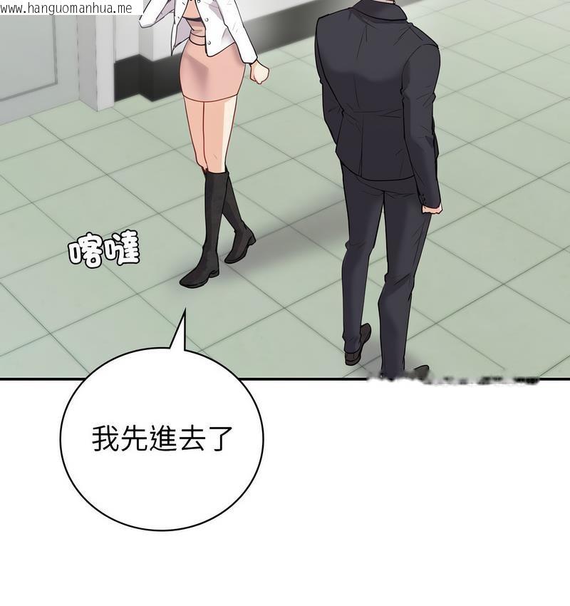 韩国漫画回不去的婚姻韩漫_回不去的婚姻-第9话在线免费阅读-韩国漫画-第18张图片