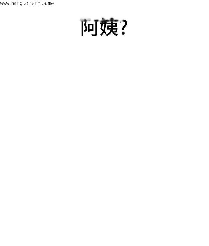 韩国漫画地表最屌卧底干员韩漫_地表最屌卧底干员-第28话-舍不得巨棒的女人们在线免费阅读-韩国漫画-第88张图片