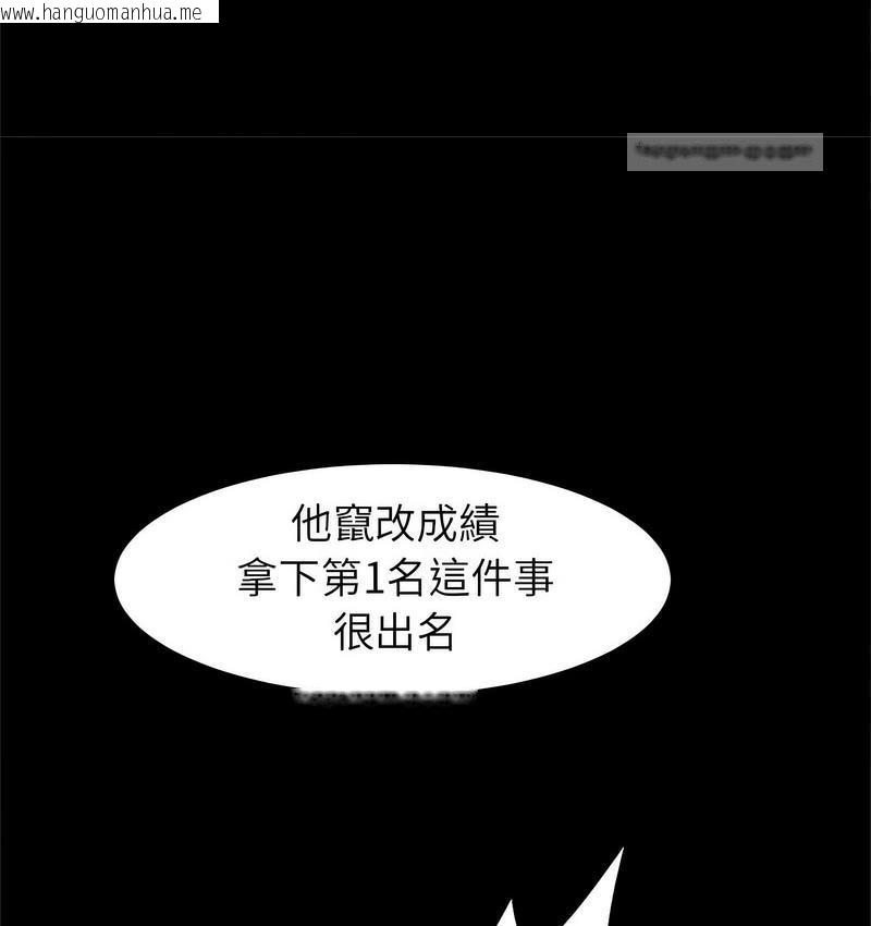 韩国漫画菜鸟教练的逆袭/逆袭之路韩漫_菜鸟教练的逆袭/逆袭之路-第18话在线免费阅读-韩国漫画-第100张图片