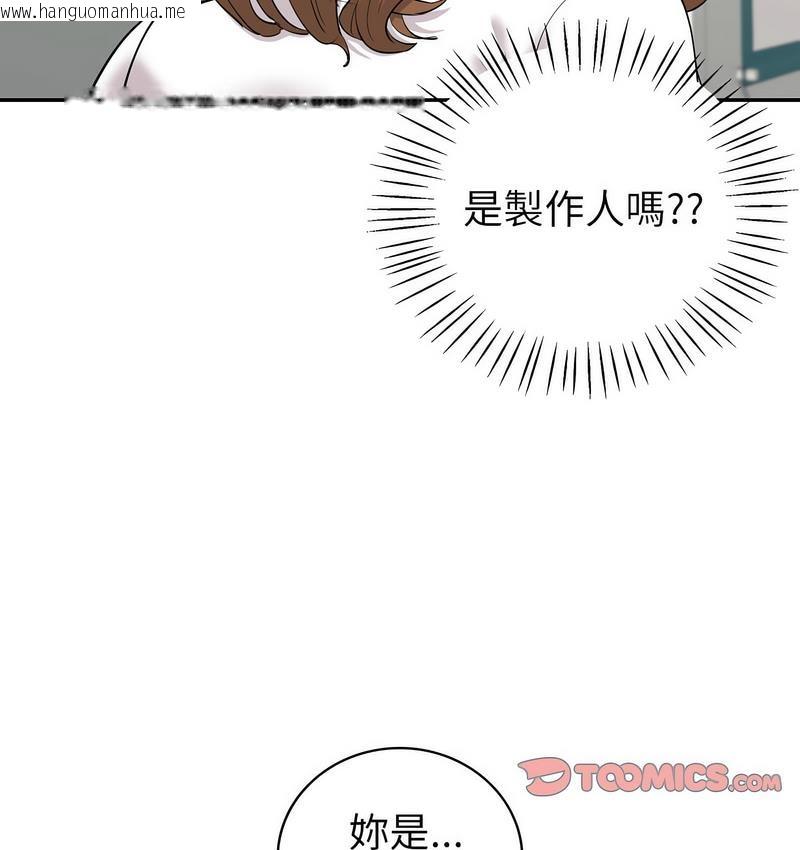 韩国漫画回不去的婚姻韩漫_回不去的婚姻-第9话在线免费阅读-韩国漫画-第2张图片