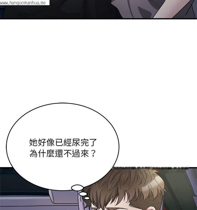 韩国漫画好运出租车/好运计程车韩漫_好运出租车/好运计程车-第7话在线免费阅读-韩国漫画-第61张图片