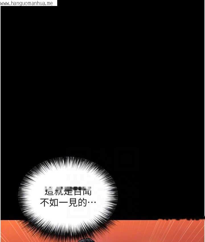 韩国漫画色雕英雄传：一捅天下韩漫_色雕英雄传：一捅天下-第33话-人兽3P混战在线免费阅读-韩国漫画-第59张图片