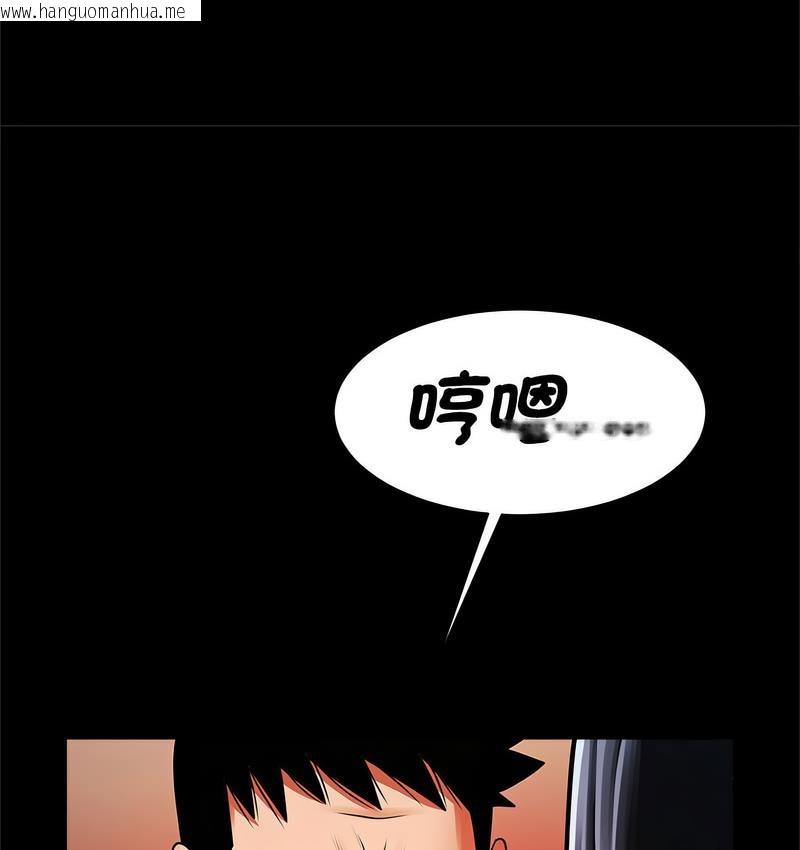 韩国漫画菜鸟教练的逆袭/逆袭之路韩漫_菜鸟教练的逆袭/逆袭之路-第18话在线免费阅读-韩国漫画-第73张图片