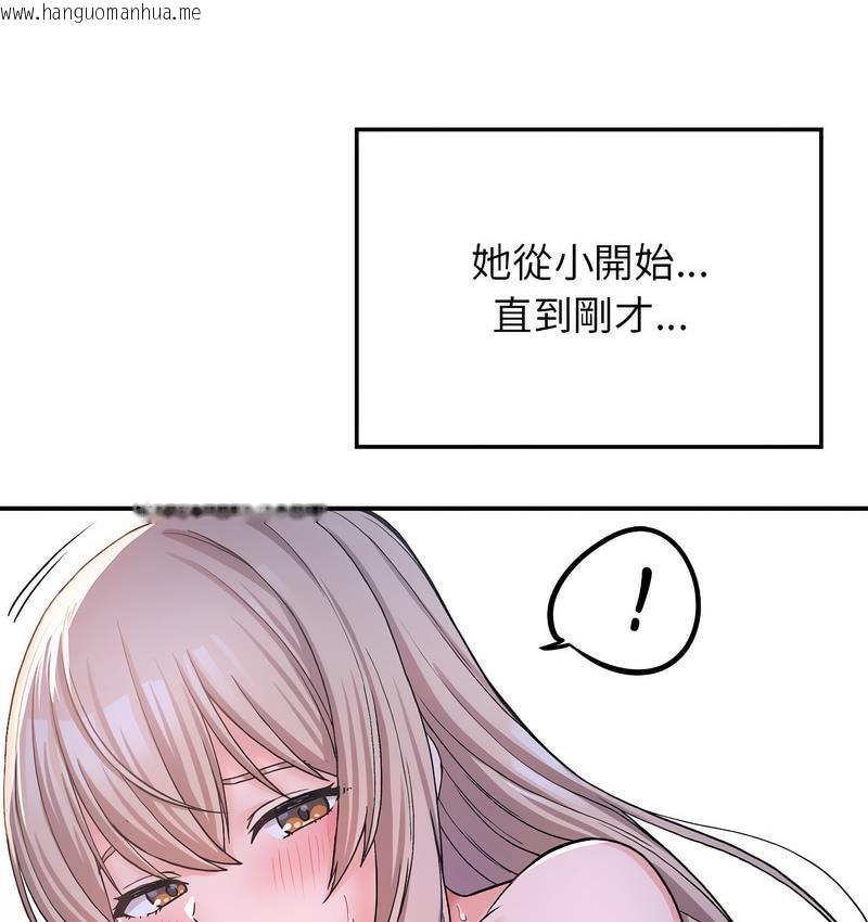 韩国漫画返乡后的春天/要在乡下一起生活吗？韩漫_返乡后的春天/要在乡下一起生活吗？-第9话在线免费阅读-韩国漫画-第111张图片