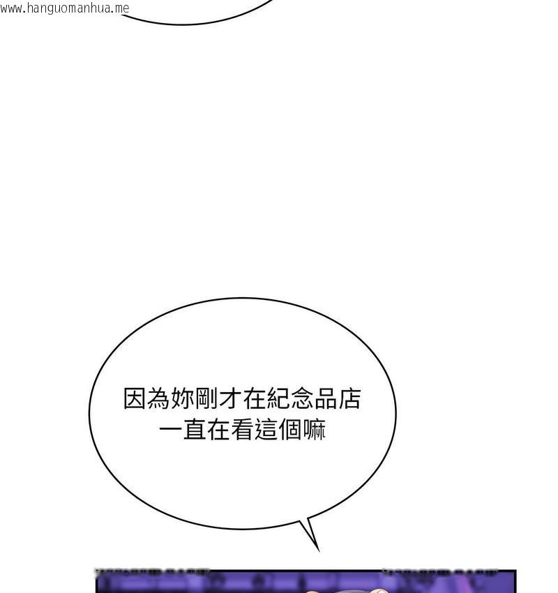 韩国漫画爱的游乐园/游乐园男女韩漫_爱的游乐园/游乐园男女-第14话在线免费阅读-韩国漫画-第127张图片