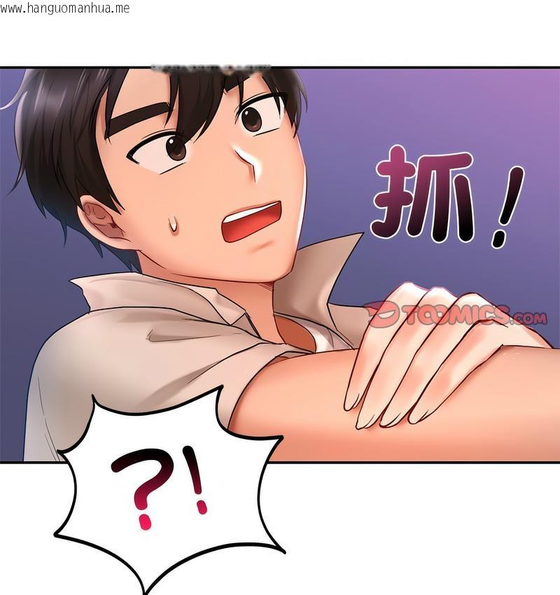 韩国漫画爱的游乐园/游乐园男女韩漫_爱的游乐园/游乐园男女-第14话在线免费阅读-韩国漫画-第158张图片