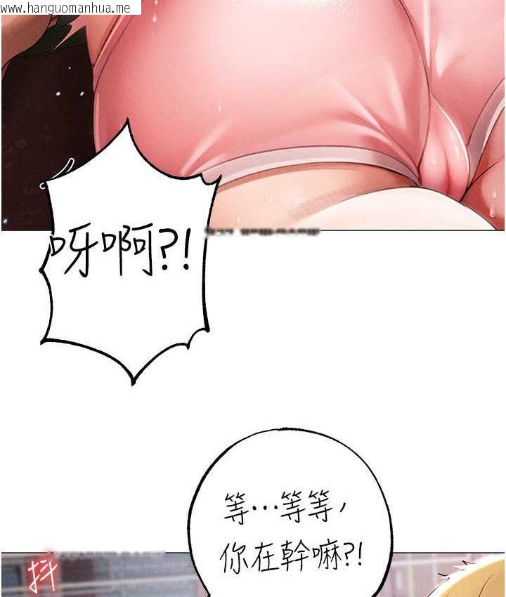 韩国漫画↖㊣煞气a猛男㊣↘韩漫_↖㊣煞气a猛男㊣↘-第49话-妳想不想跟我「做运动」?在线免费阅读-韩国漫画-第125张图片