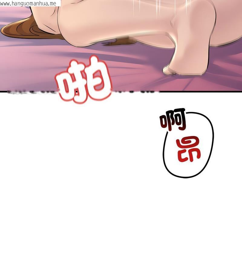 韩国漫画走味的初恋/不正常关系韩漫_走味的初恋/不正常关系-第26话在线免费阅读-韩国漫画-第64张图片