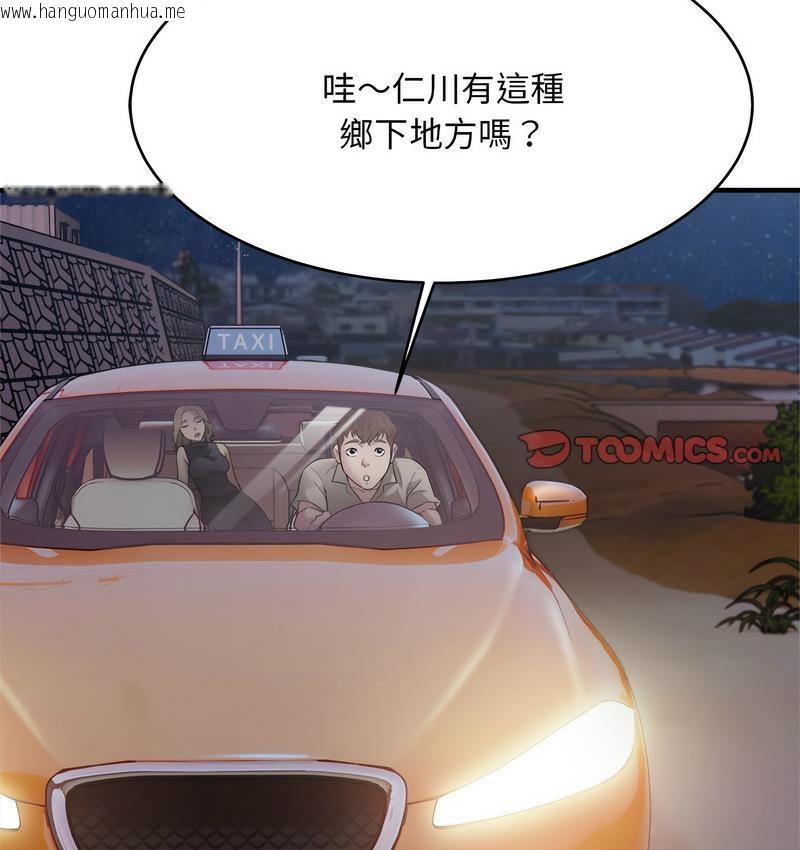 韩国漫画好运出租车/好运计程车韩漫_好运出租车/好运计程车-第7话在线免费阅读-韩国漫画-第26张图片