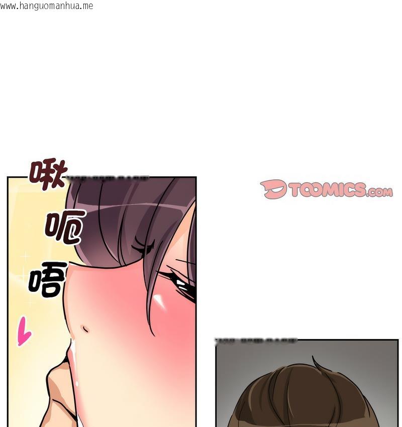 韩国漫画调教小娇妻/调教妻子韩漫_调教小娇妻/调教妻子-第28话在线免费阅读-韩国漫画-第104张图片