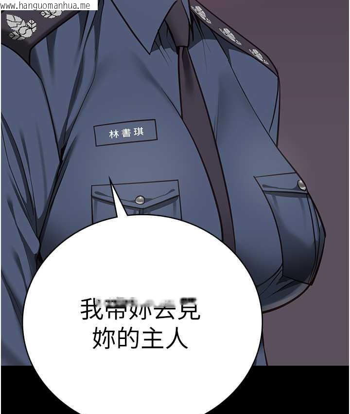 韩国漫画监狱女囚韩漫_监狱女囚-第54话-强奸妳家主人给我看在线免费阅读-韩国漫画-第50张图片