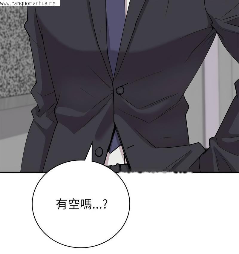 韩国漫画回不去的婚姻韩漫_回不去的婚姻-第9话在线免费阅读-韩国漫画-第47张图片