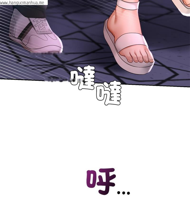 韩国漫画爱的游乐园/游乐园男女韩漫_爱的游乐园/游乐园男女-第14话在线免费阅读-韩国漫画-第155张图片