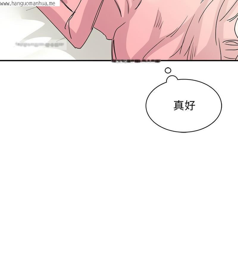 韩国漫画我的完美谬思韩漫_我的完美谬思-第25话在线免费阅读-韩国漫画-第100张图片