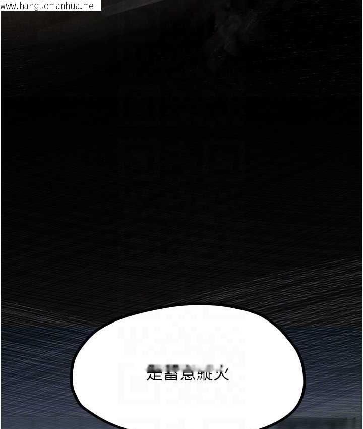 韩国漫画欲海交锋韩漫_欲海交锋-第27话-地下室放置paly在线免费阅读-韩国漫画-第73张图片