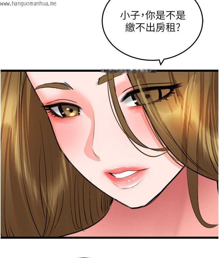 韩国漫画地表最屌卧底干员韩漫_地表最屌卧底干员-第28话-舍不得巨棒的女人们在线免费阅读-韩国漫画-第19张图片