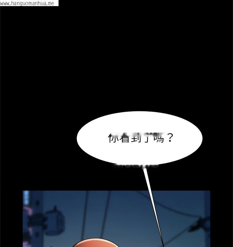 韩国漫画菜鸟教练的逆袭/逆袭之路韩漫_菜鸟教练的逆袭/逆袭之路-第18话在线免费阅读-韩国漫画-第145张图片