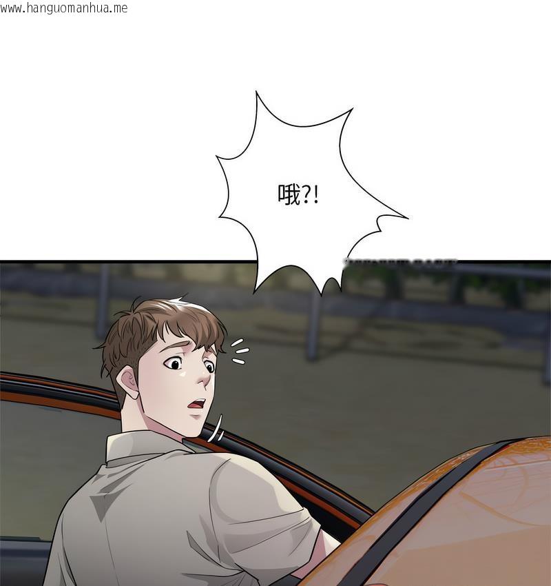 韩国漫画好运出租车/好运计程车韩漫_好运出租车/好运计程车-第7话在线免费阅读-韩国漫画-第64张图片