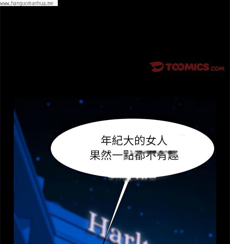 韩国漫画菜鸟教练的逆袭/逆袭之路韩漫_菜鸟教练的逆袭/逆袭之路-第18话在线免费阅读-韩国漫画-第128张图片