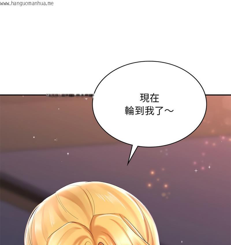 韩国漫画爱的游乐园/游乐园男女韩漫_爱的游乐园/游乐园男女-第14话在线免费阅读-韩国漫画-第167张图片