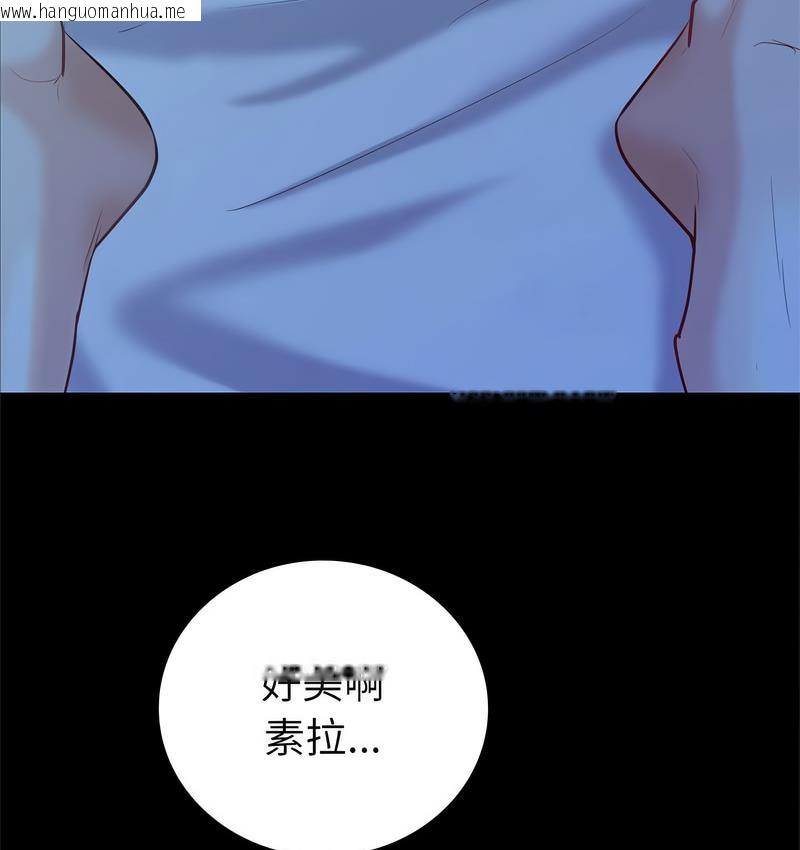 韩国漫画回不去的婚姻韩漫_回不去的婚姻-第9话在线免费阅读-韩国漫画-第144张图片